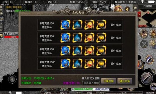 烈火沉默三职业图2