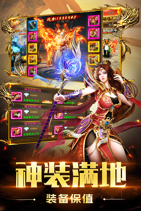 复古雷霆合成版本手游图3