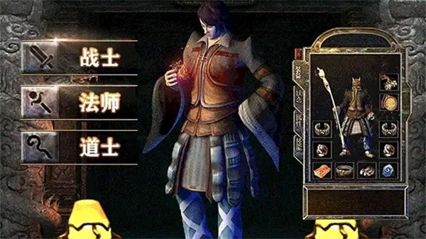 176复古传奇手机版官网版(1)