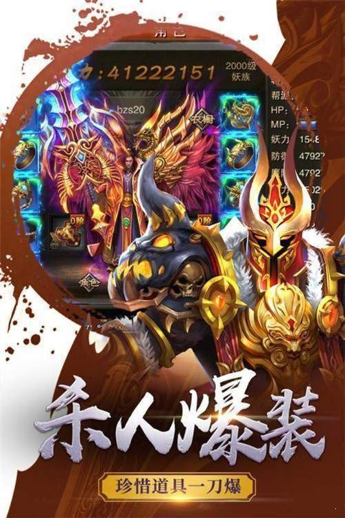 萧凡176复古传奇图1