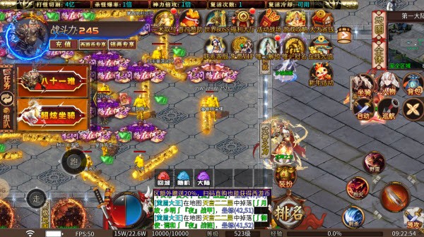 老高神途图3