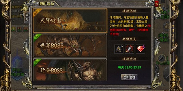 联盟英雄传奇(1)