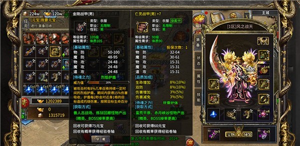 联盟英雄传奇(3)