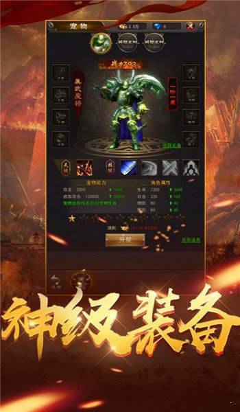 神途神秘大陆专属版图2