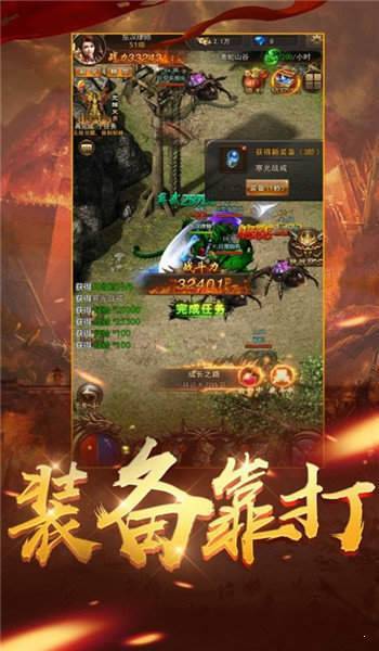 神途神秘大陆专属版图3