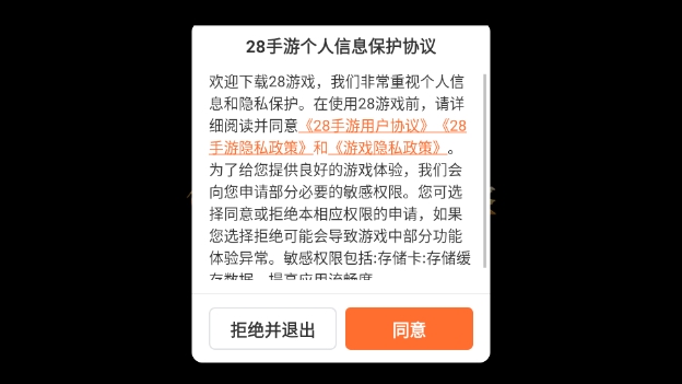 屠龙圣域天荒微变(1)