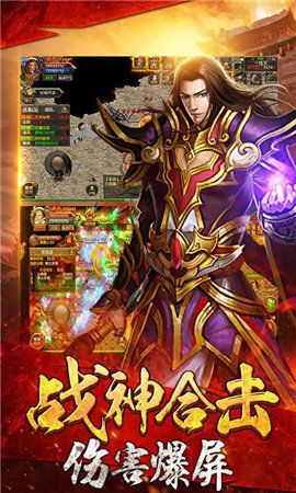 神途大陆2破天游龙版本图2
