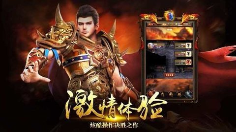 神途大陆2官网正版图2