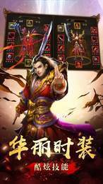 神途大陆传奇手游官网版图1