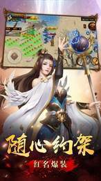 神途大陆传奇手游官网版图3