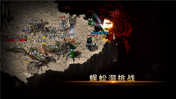 1.76云游复古传奇(1)