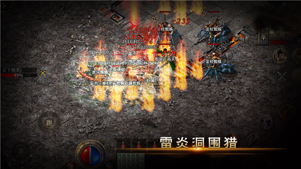1.76云游复古传奇图4