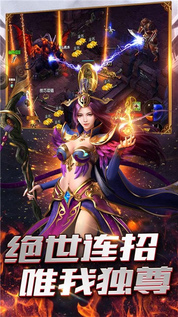 神途1.76点卡版图1