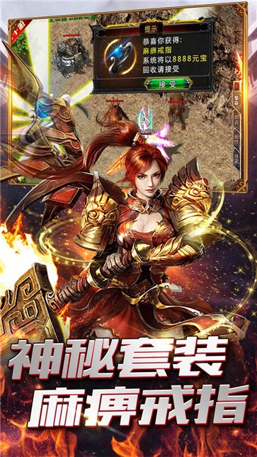 神途1.76点卡版图2