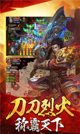 1.70复古神途图2