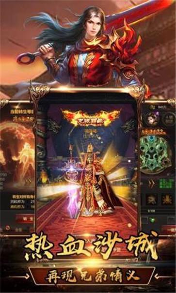 复古神途1.76经典版图1