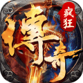 火龙霸业