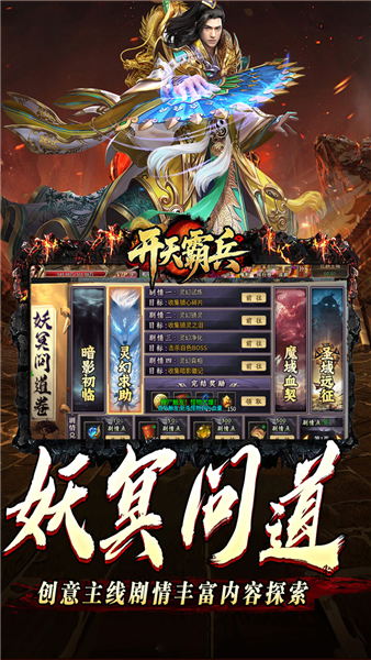 火龙玉兔(2)