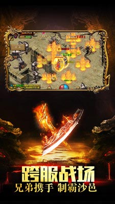 游昕网络冰雪复古1.0.3手游图2