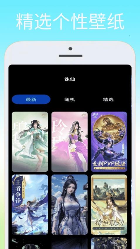 黑鲨游戏乐园图3