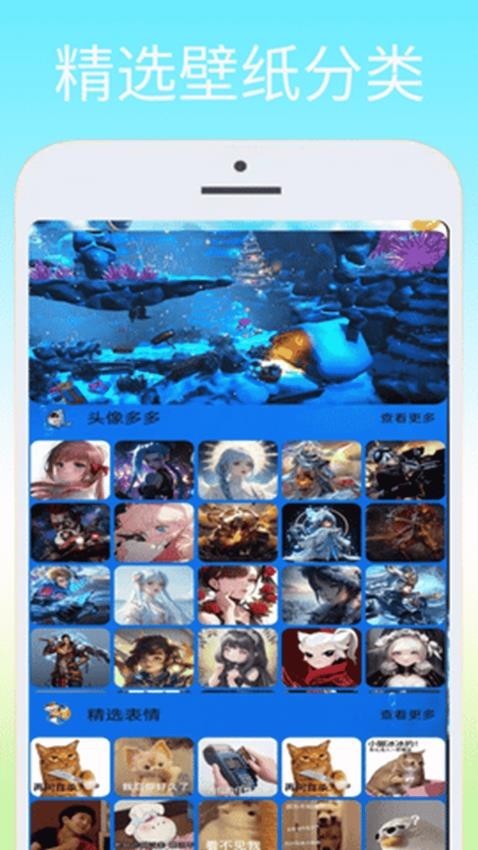 黑鲨乐园手机版图4