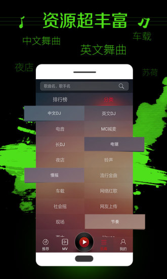 西西音乐网app图4