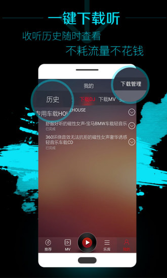 西西音乐网DJ多多图4