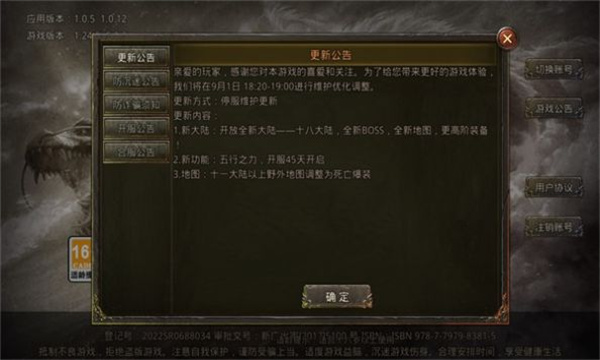 静思传奇(1)