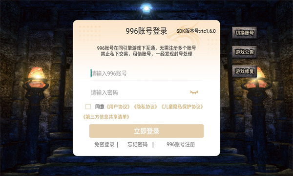 静思传奇(4)
