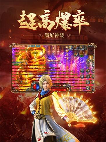 老白176复古传奇图2
