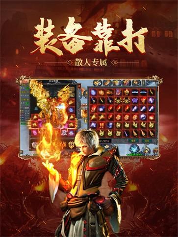 老白176复古传奇图3