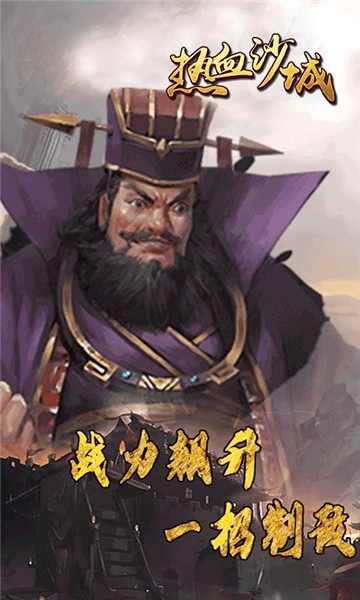 烈火法师手游手机版图3
