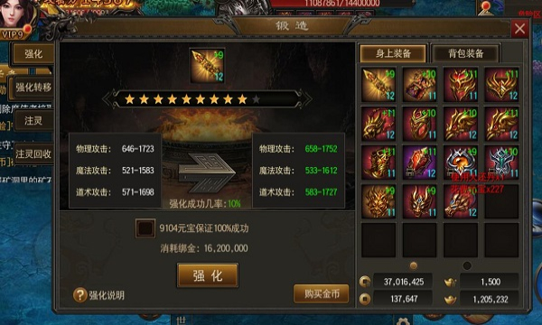 怒火刀剑(1)