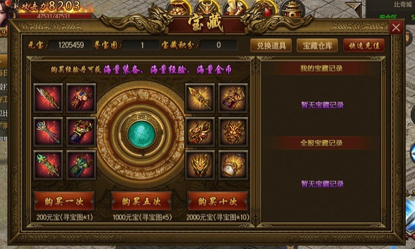 怒火刀剑(3)
