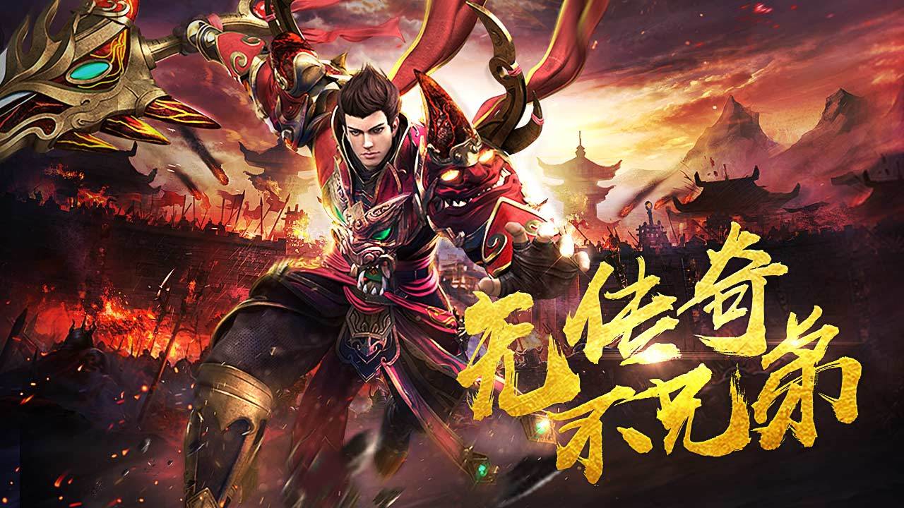 176精品复古传奇手机版(2)