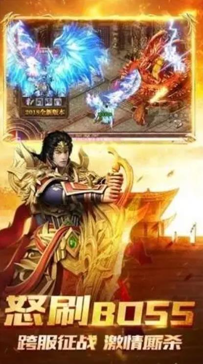 经典复古176传奇手游(2)