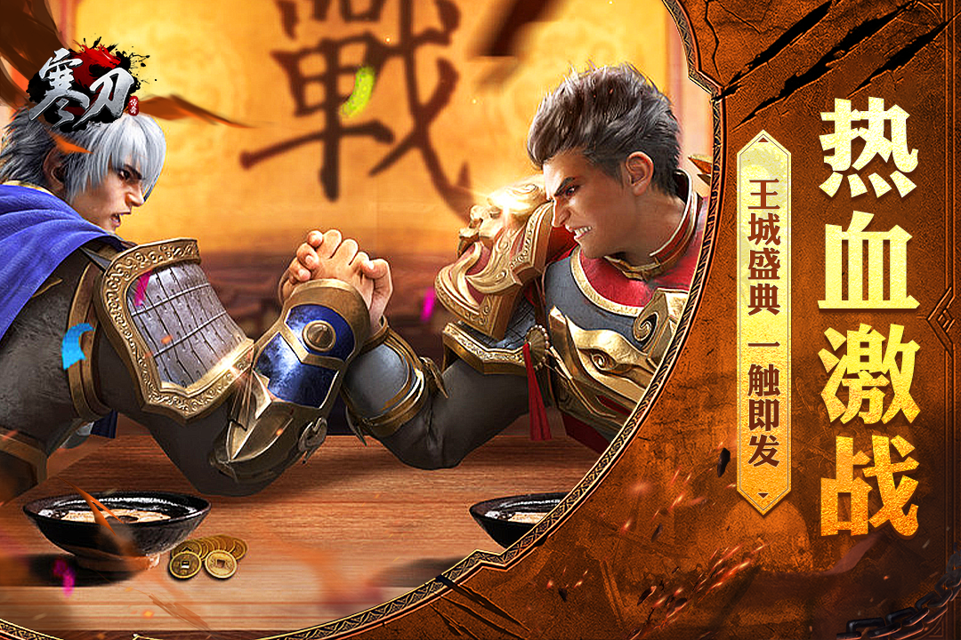 复古传奇手游176版本(2)