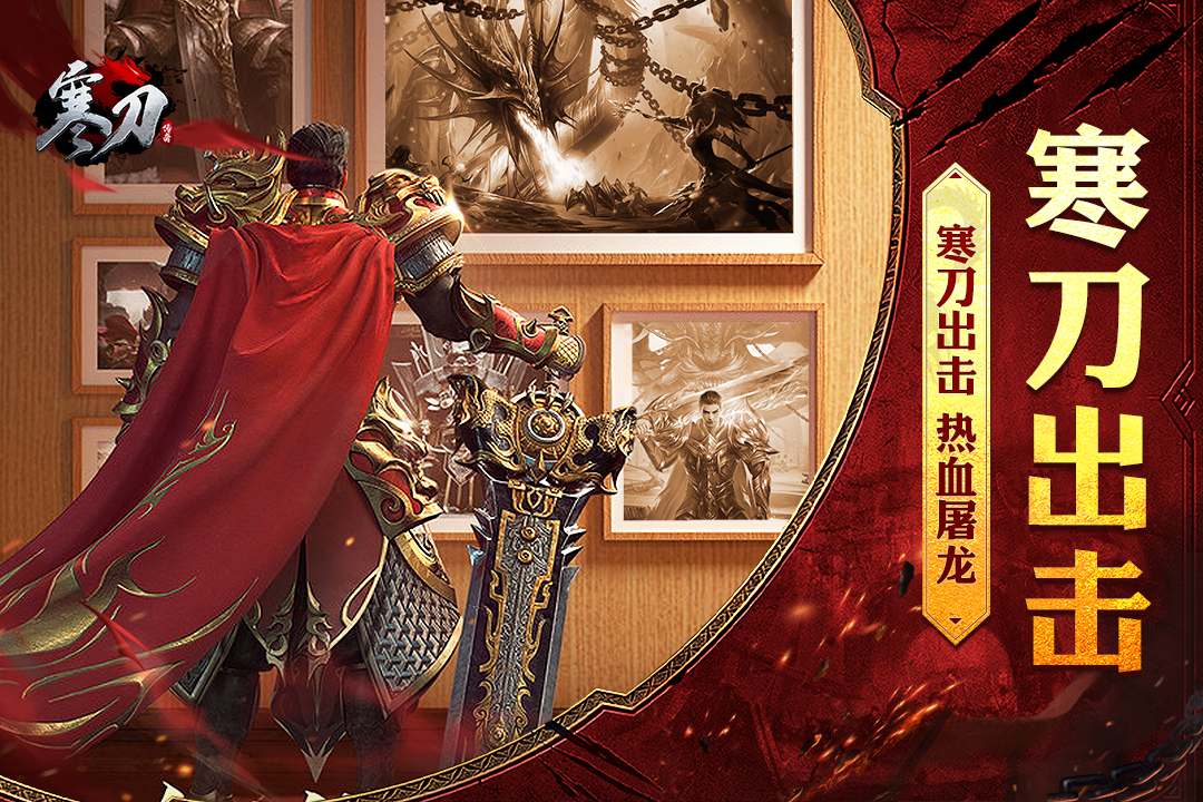 复古传奇手游176版本(3)