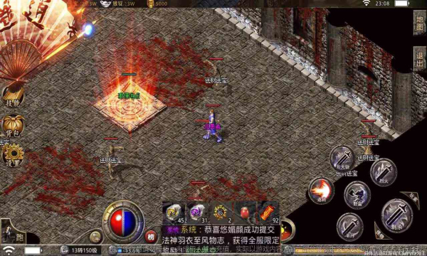 炎帝传奇(1)