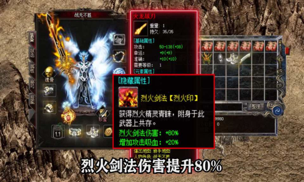 炎帝传奇(3)