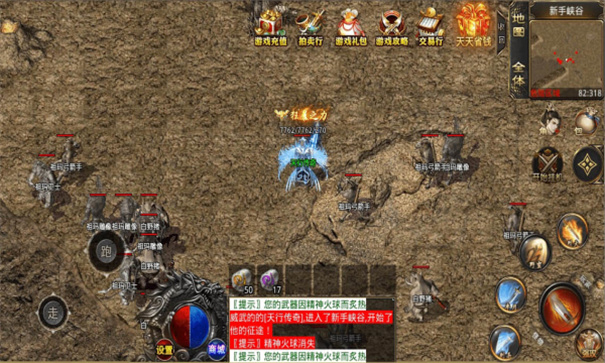特色复古176传奇(2)