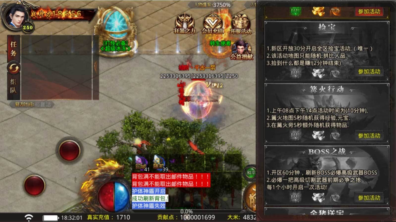 飞凡传奇176复古图1
