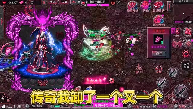 雄霸超变(2)