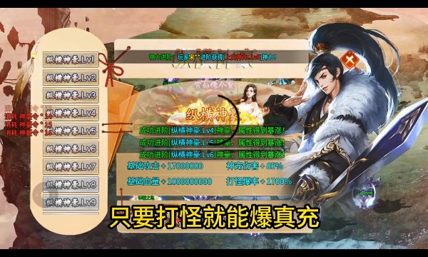 王炸大极品(3)