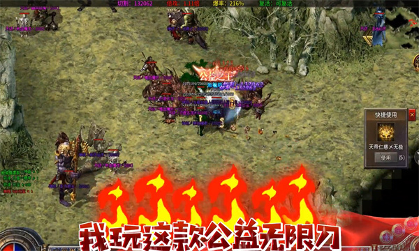 曜玩无限刀(4)