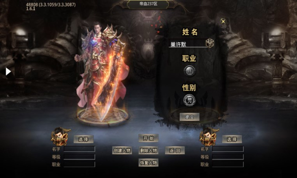 牧云传奇神兵超超超变(1)