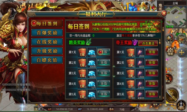 牧云传奇神兵超超超变(2)