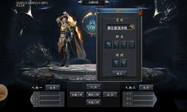 门徒盛世(1)