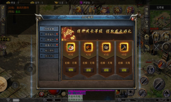 门徒盛世(4)