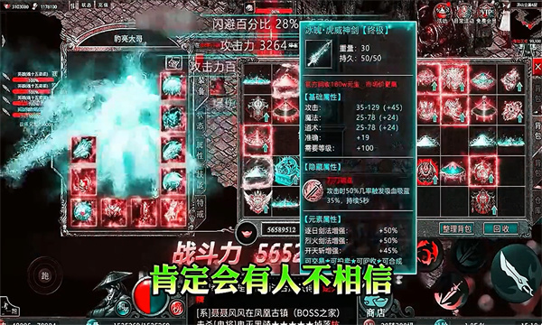 单刀赴沙城(4)